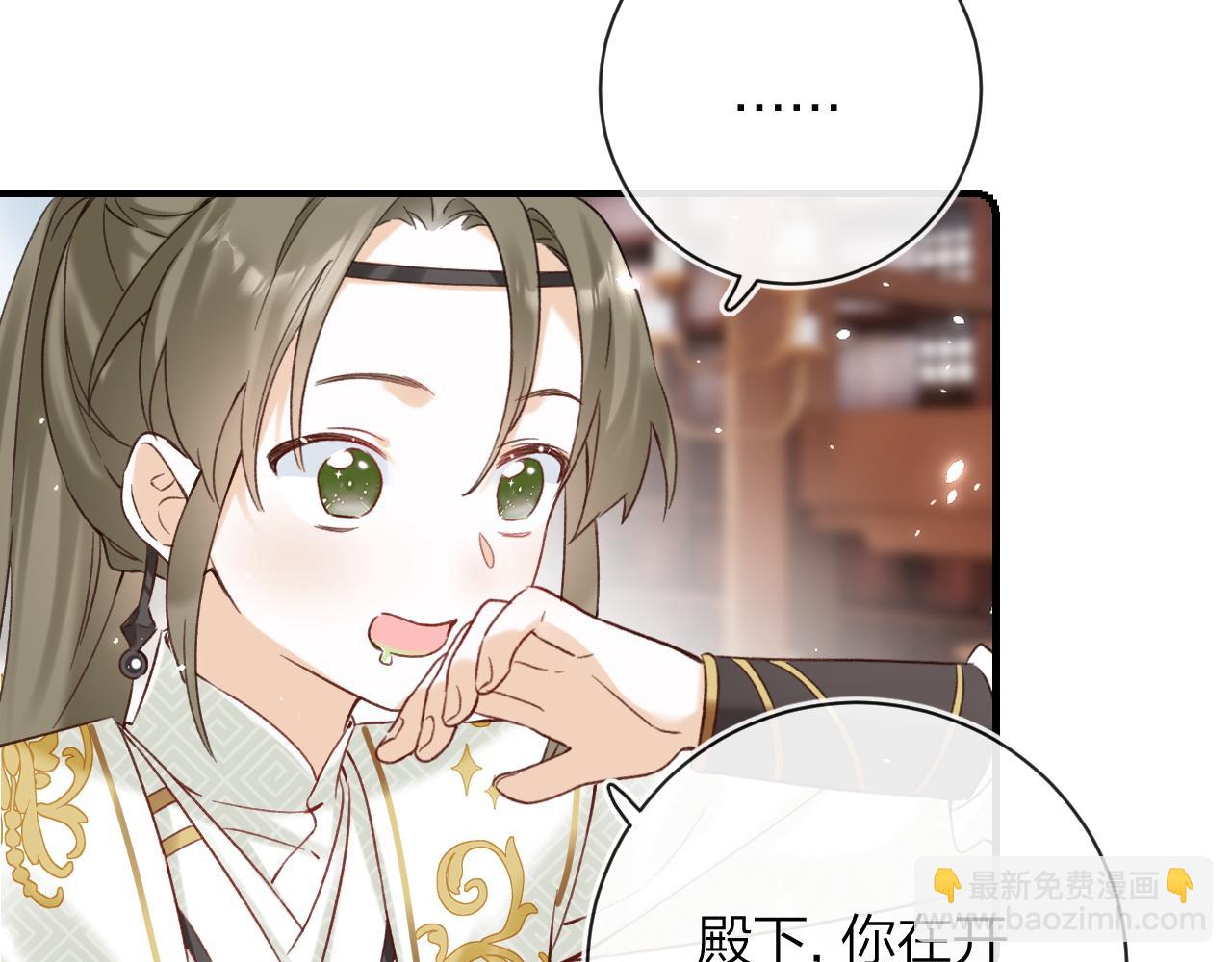 第39话 长宁红杏出墙？32