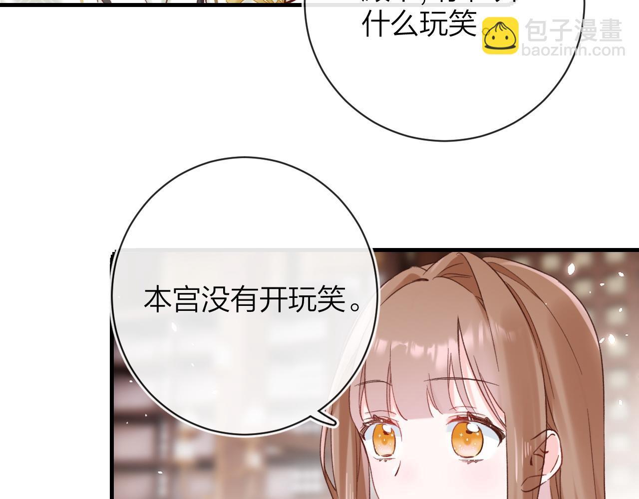 第39话 长宁红杏出墙？33
