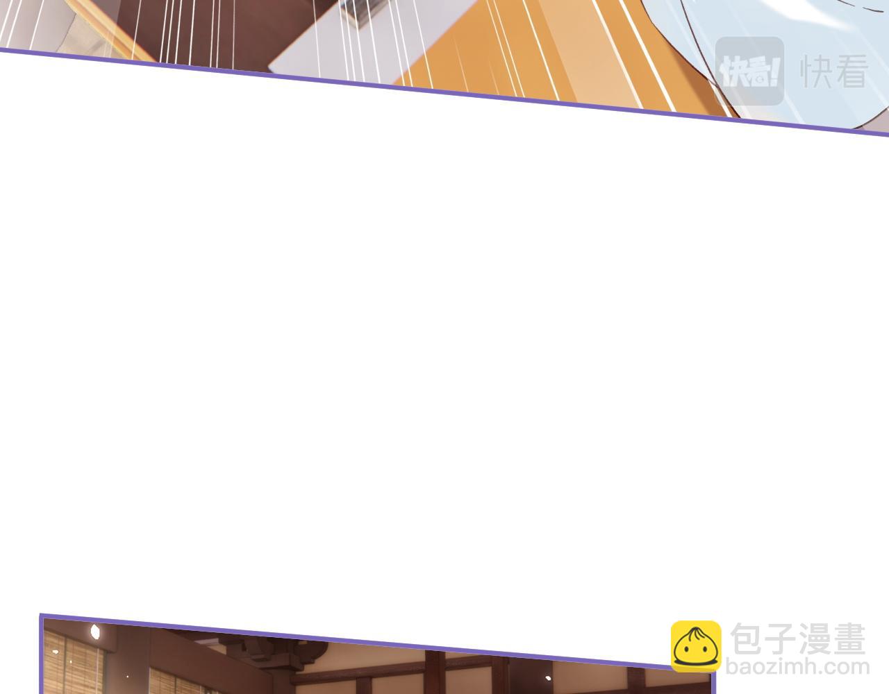第39话 长宁红杏出墙？43