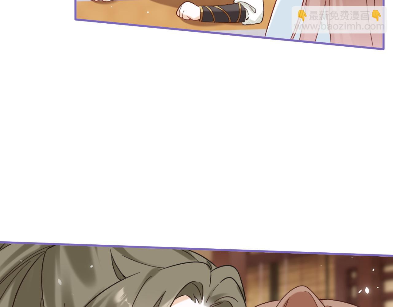 第39话 长宁红杏出墙？45