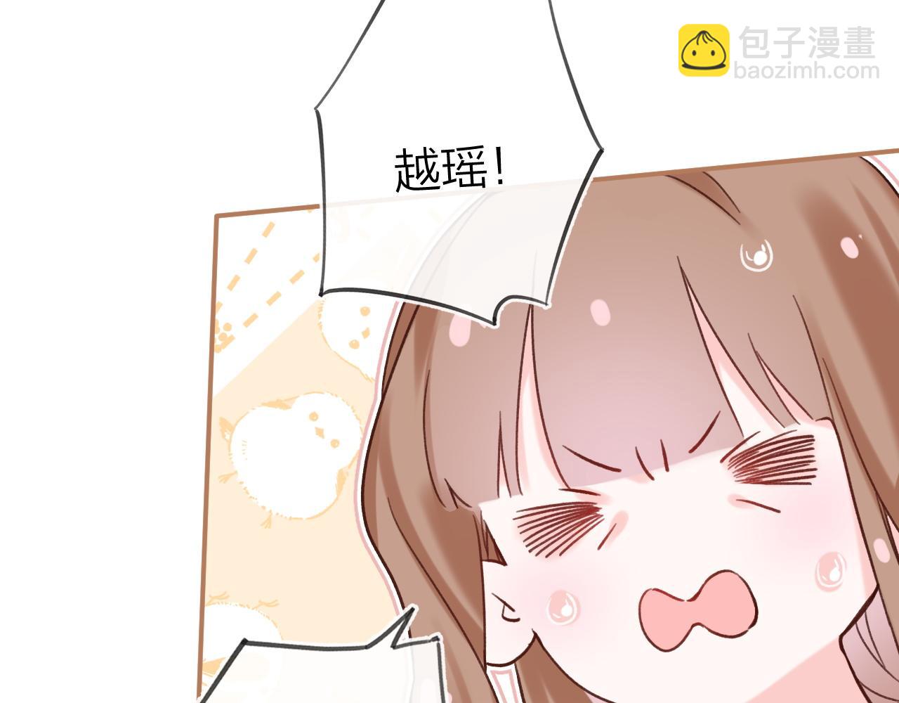 第39话 长宁红杏出墙？68