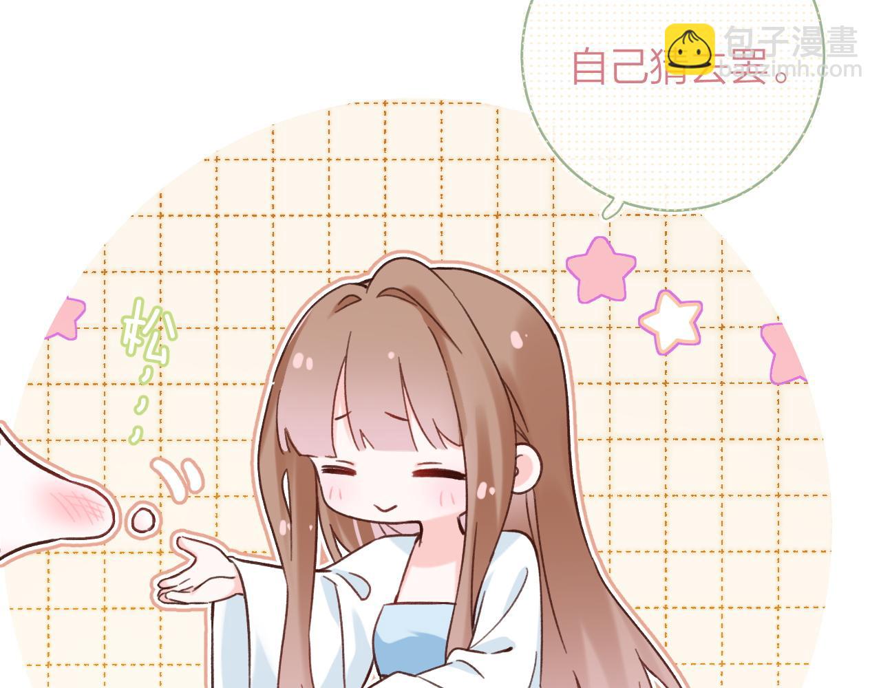 第39话 长宁红杏出墙？73