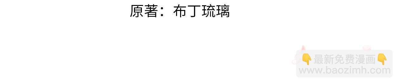 第39话 长宁红杏出墙？8