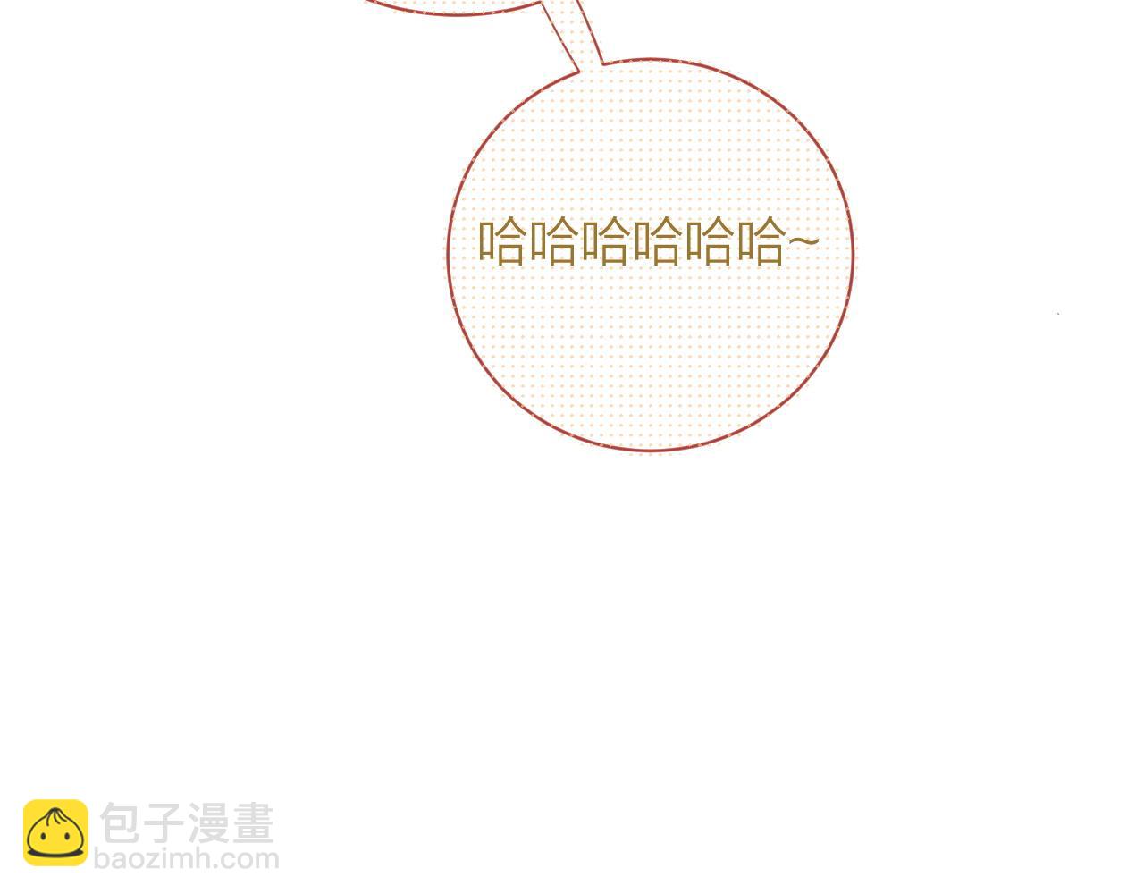 第39话 长宁红杏出墙？86