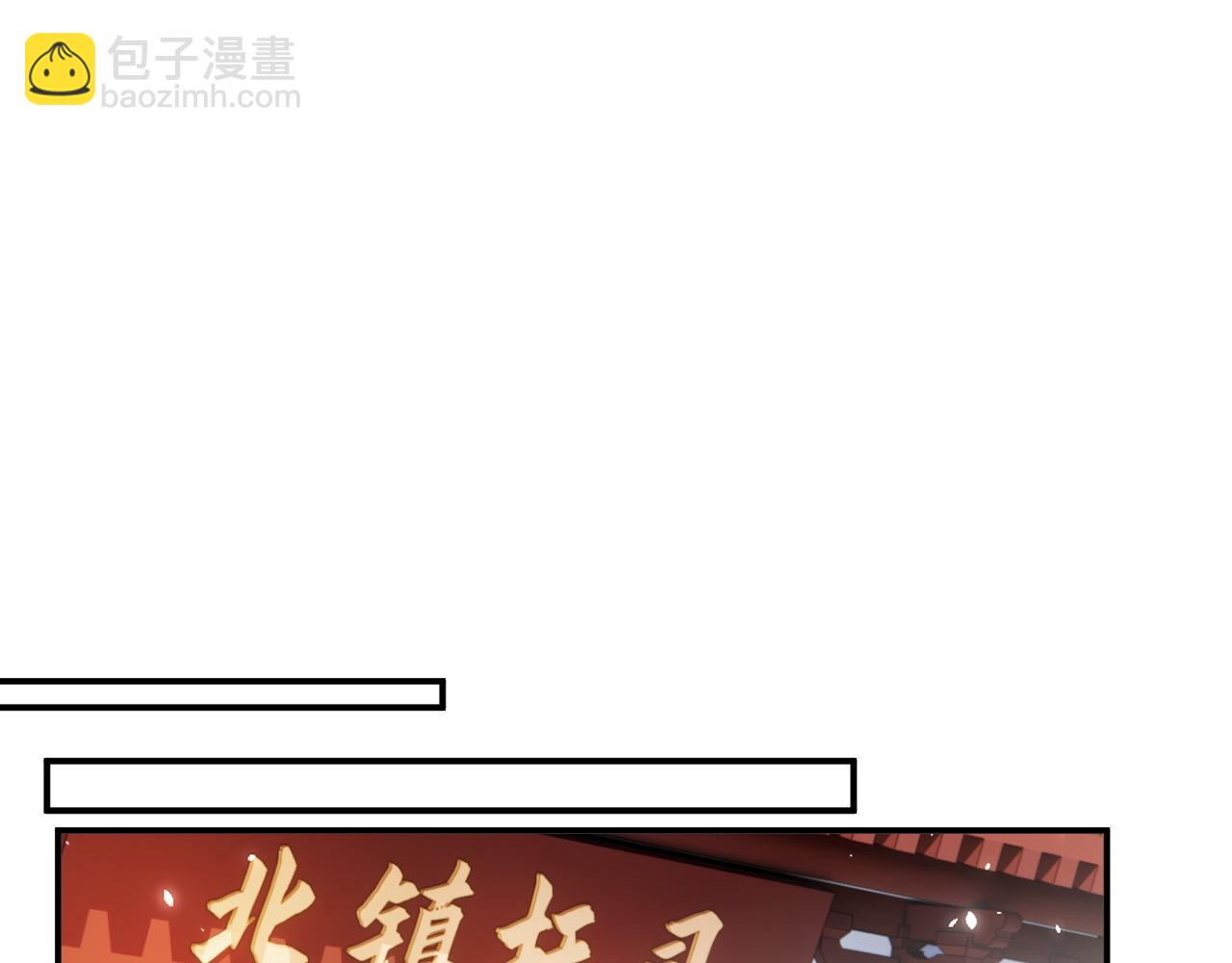 第39话 长宁红杏出墙？87