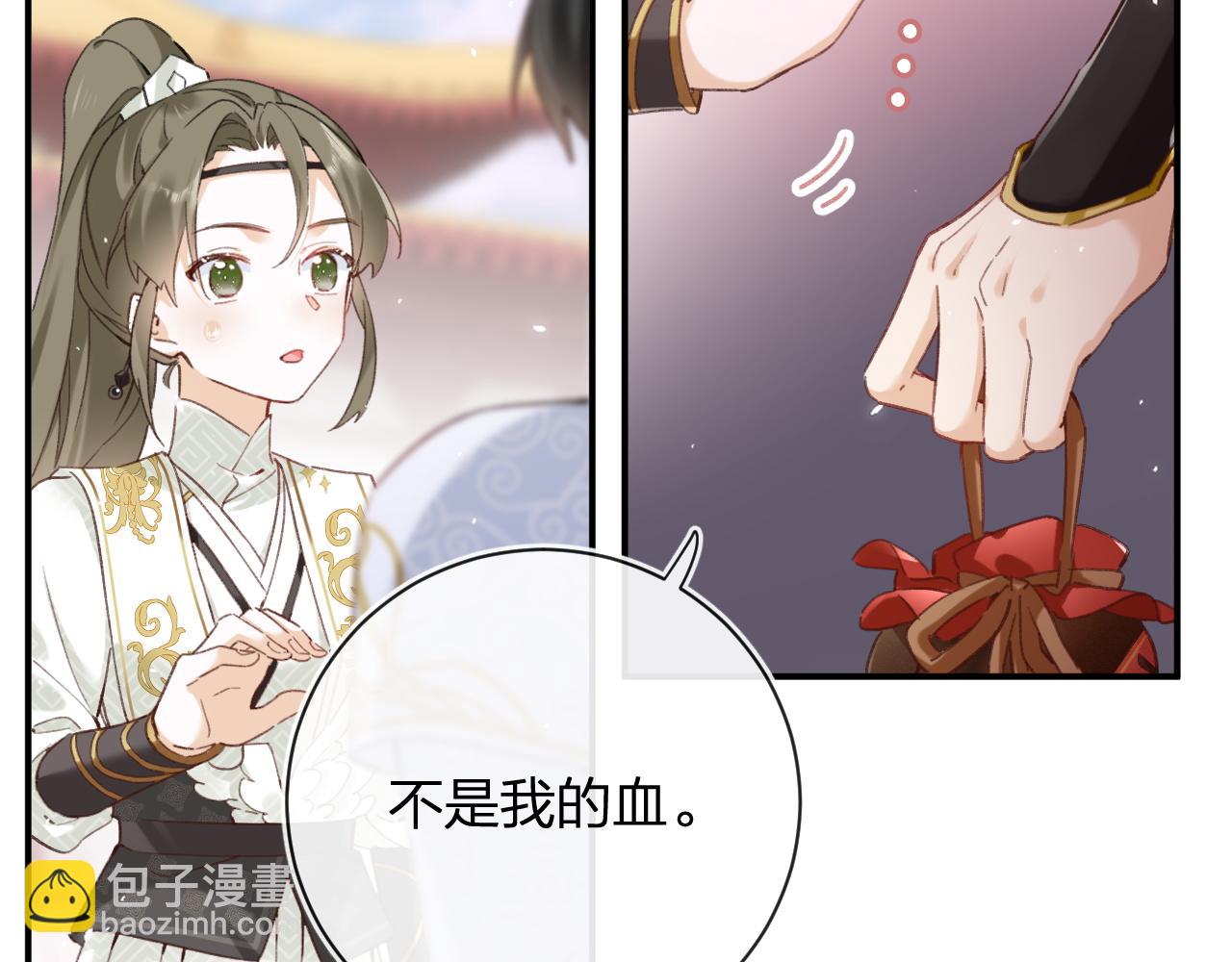 第40话 沈玹探视长宁10