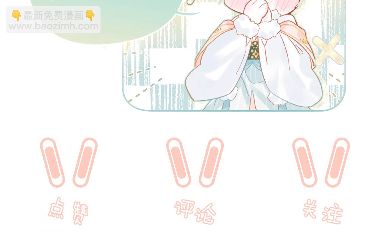 第40话 沈玹探视长宁101