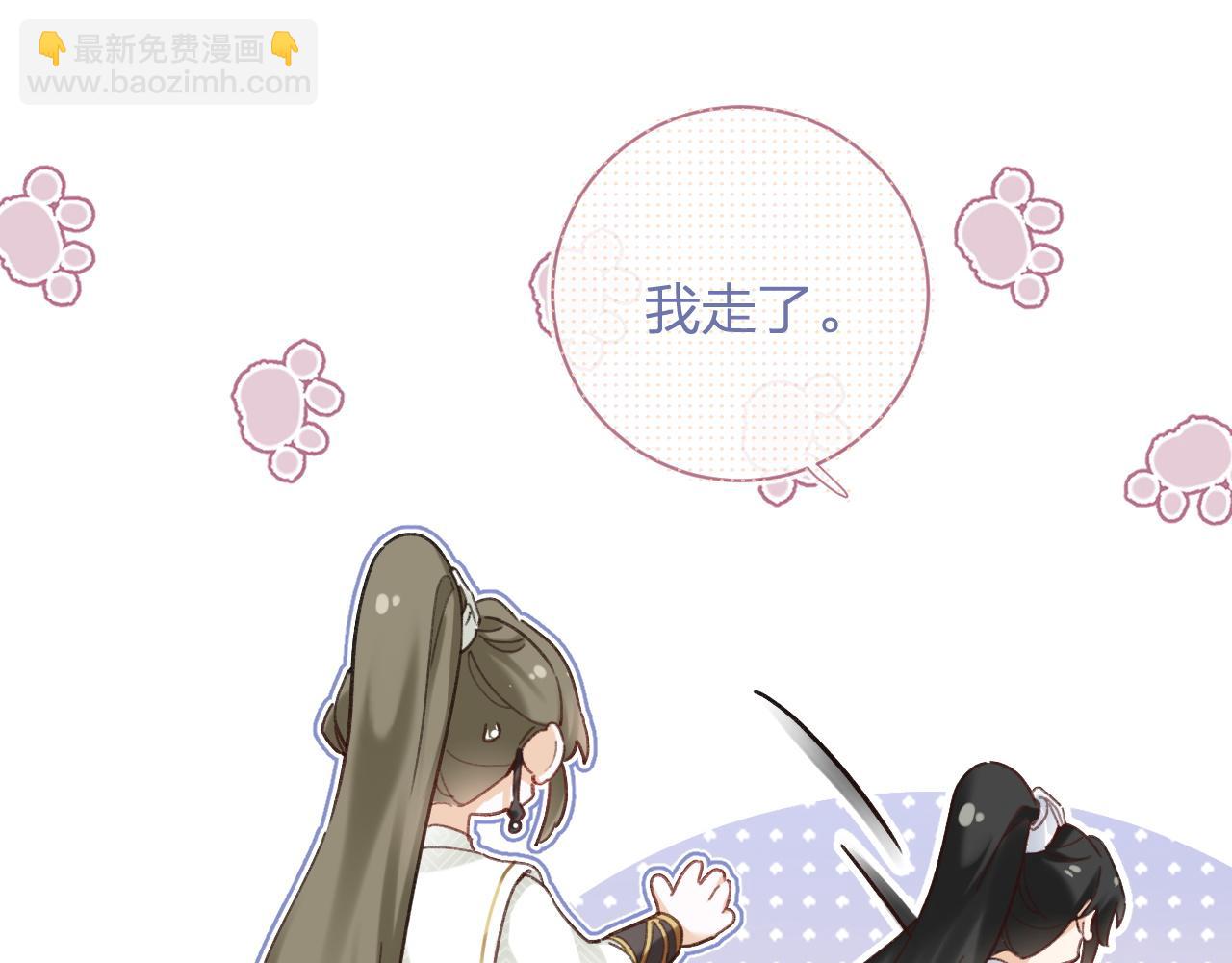 第40话 沈玹探视长宁13