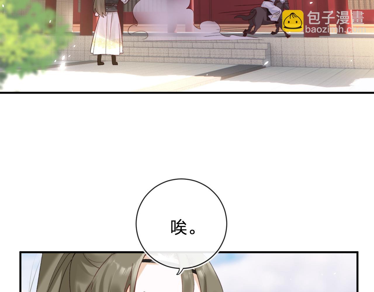 第40话 沈玹探视长宁16