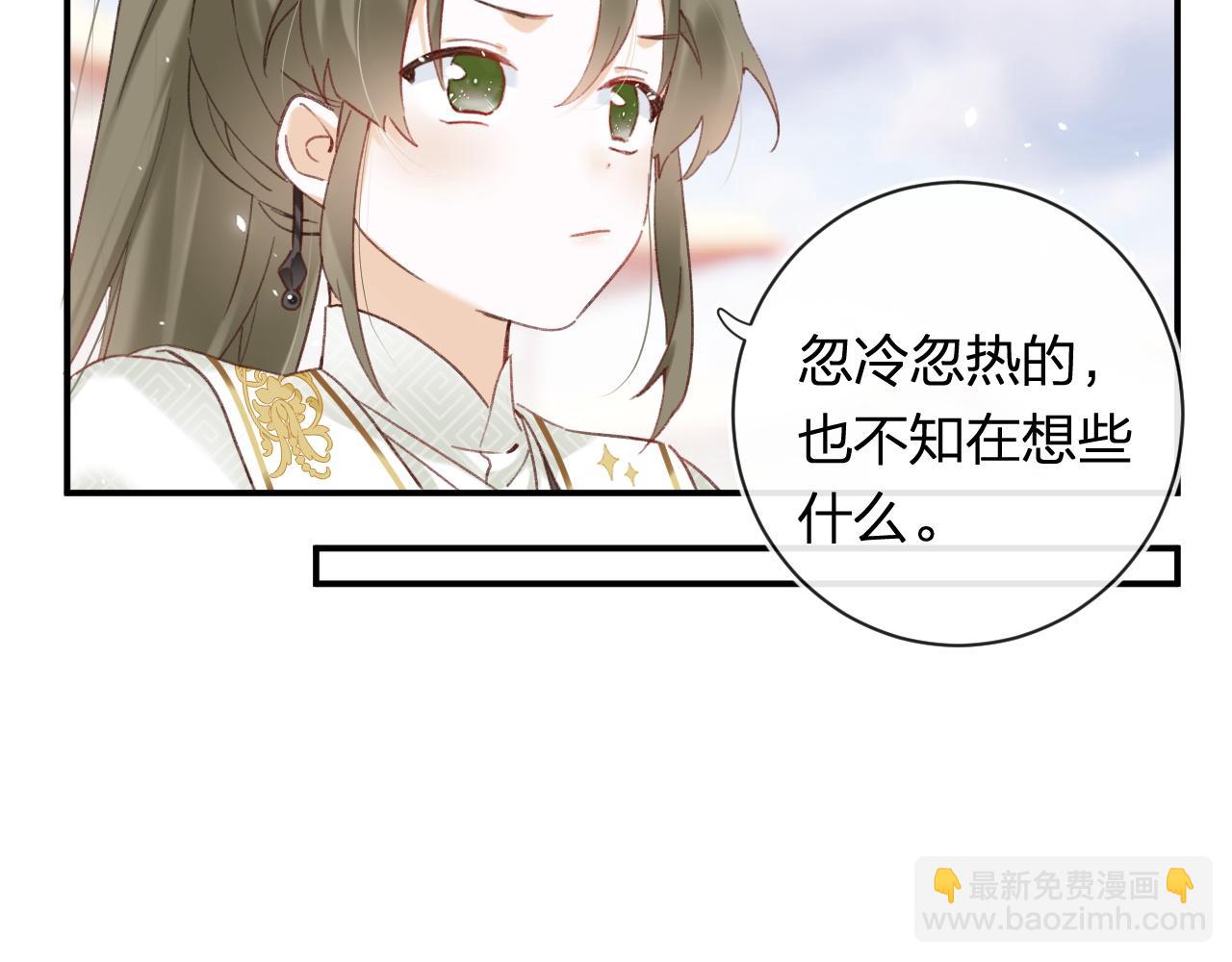 第40话 沈玹探视长宁17