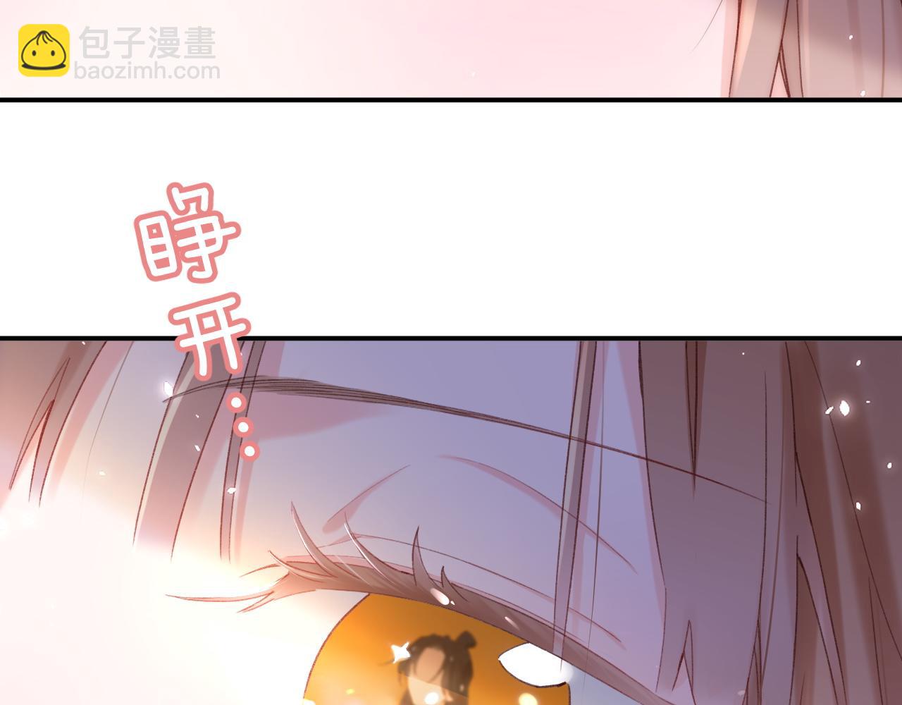 第40话 沈玹探视长宁21