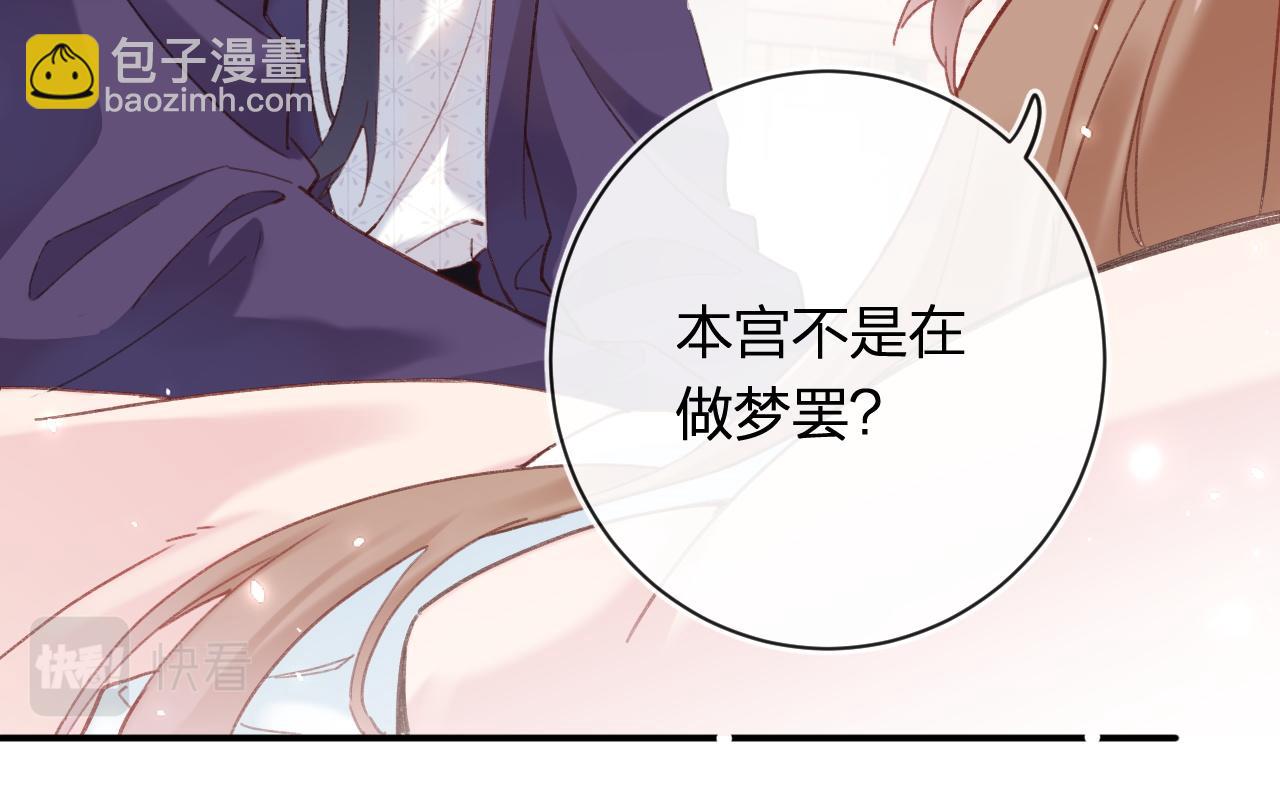 第40话 沈玹探视长宁24