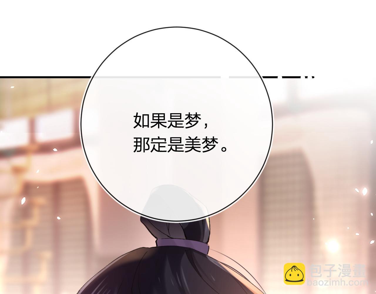 第40话 沈玹探视长宁25
