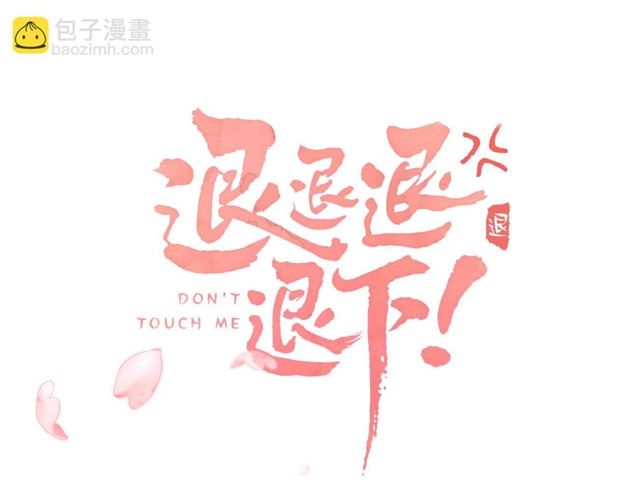 第40话 沈玹探视长宁3