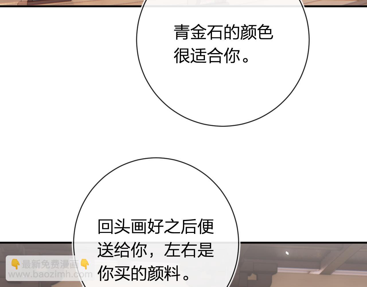 第40话 沈玹探视长宁33