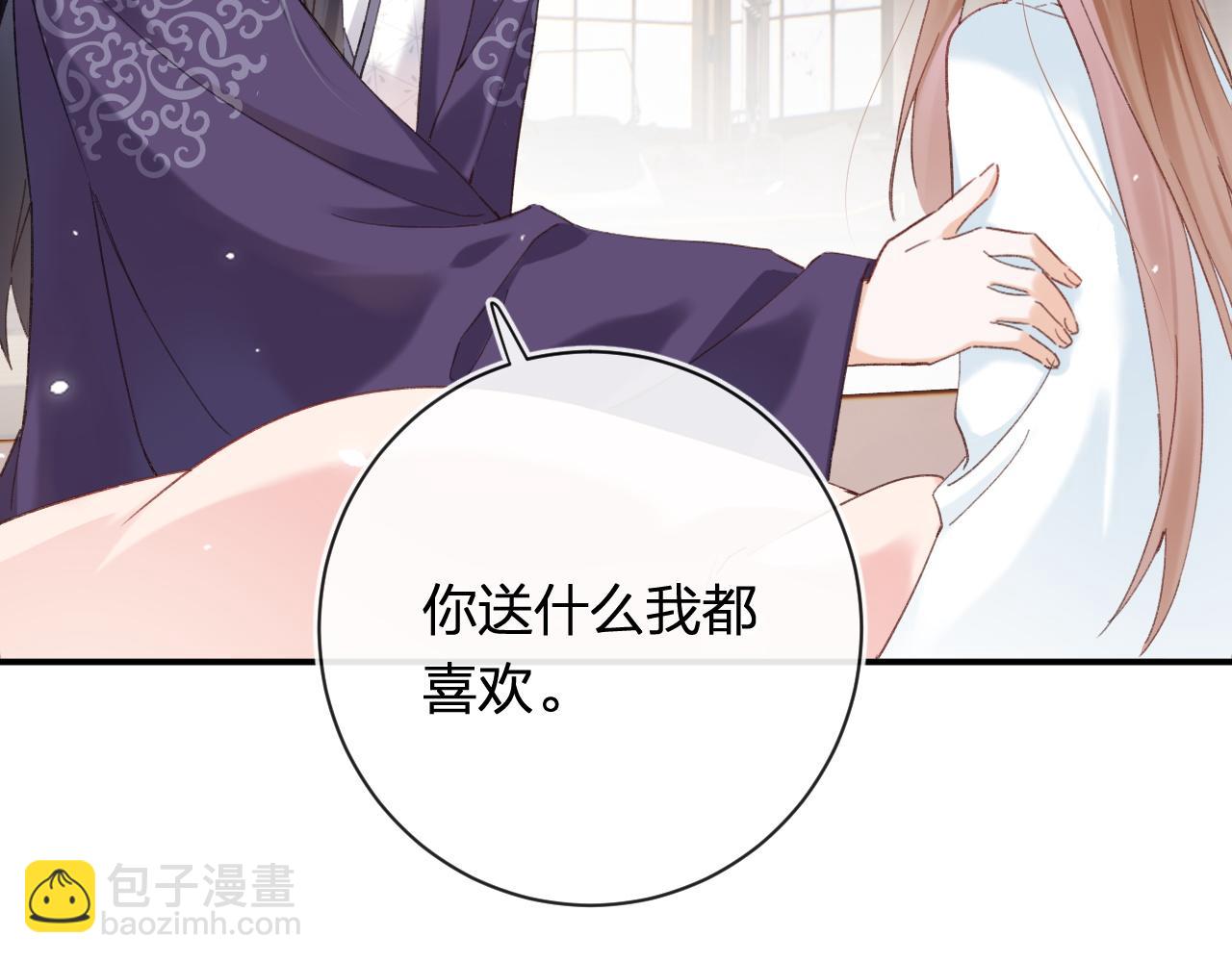 第40话 沈玹探视长宁35