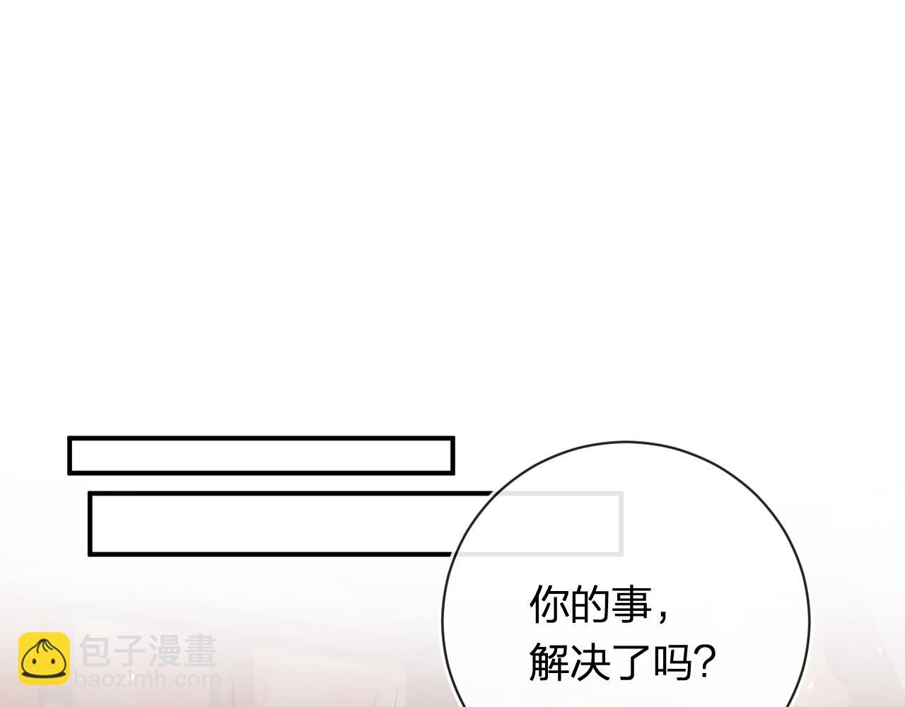 第40话 沈玹探视长宁37