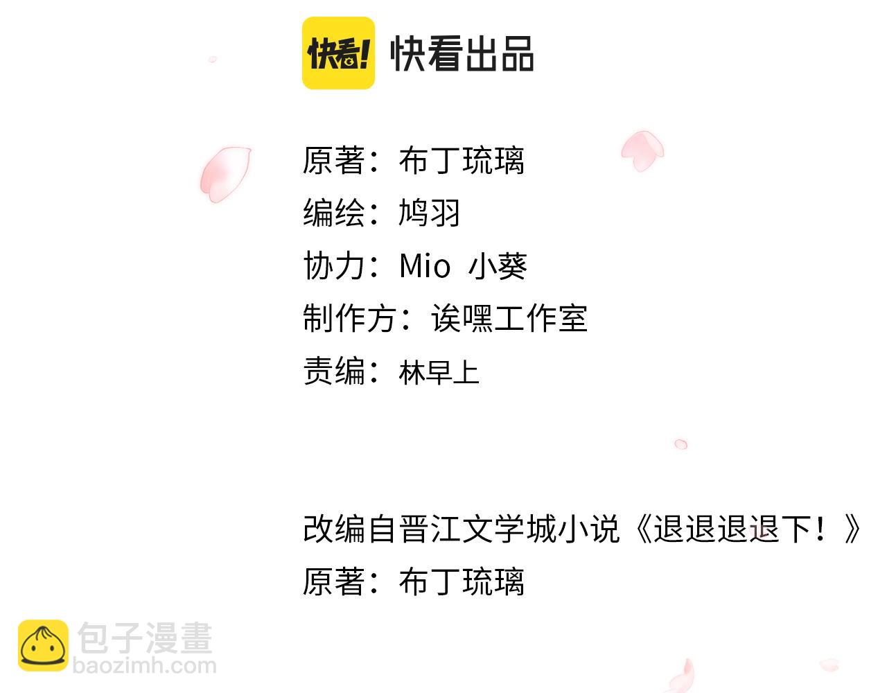 第40话 沈玹探视长宁4
