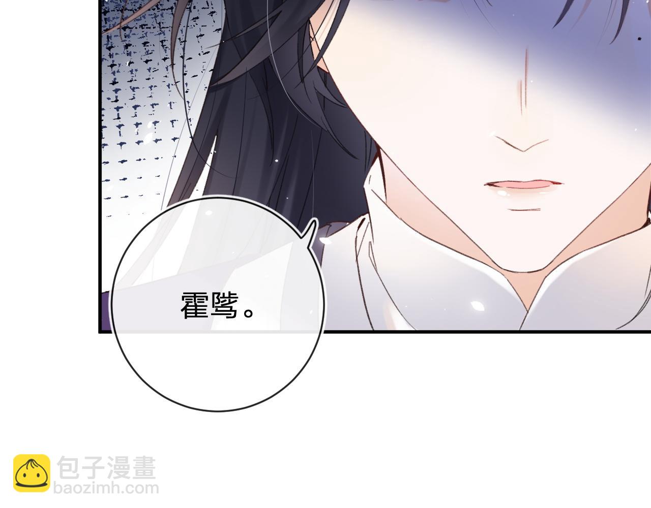 第40话 沈玹探视长宁43