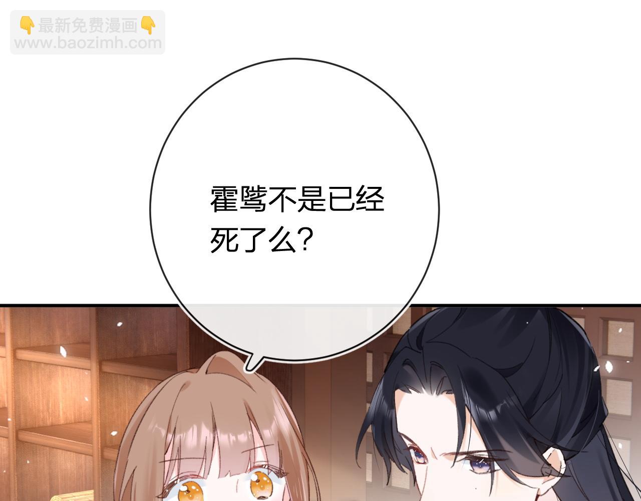第40话 沈玹探视长宁44