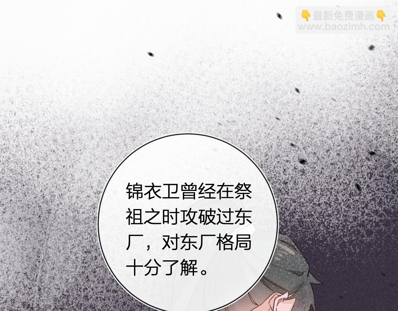第40话 沈玹探视长宁47