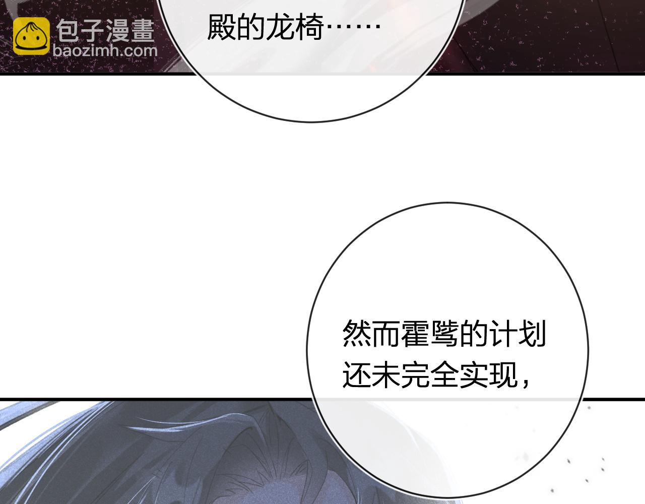 第40话 沈玹探视长宁54
