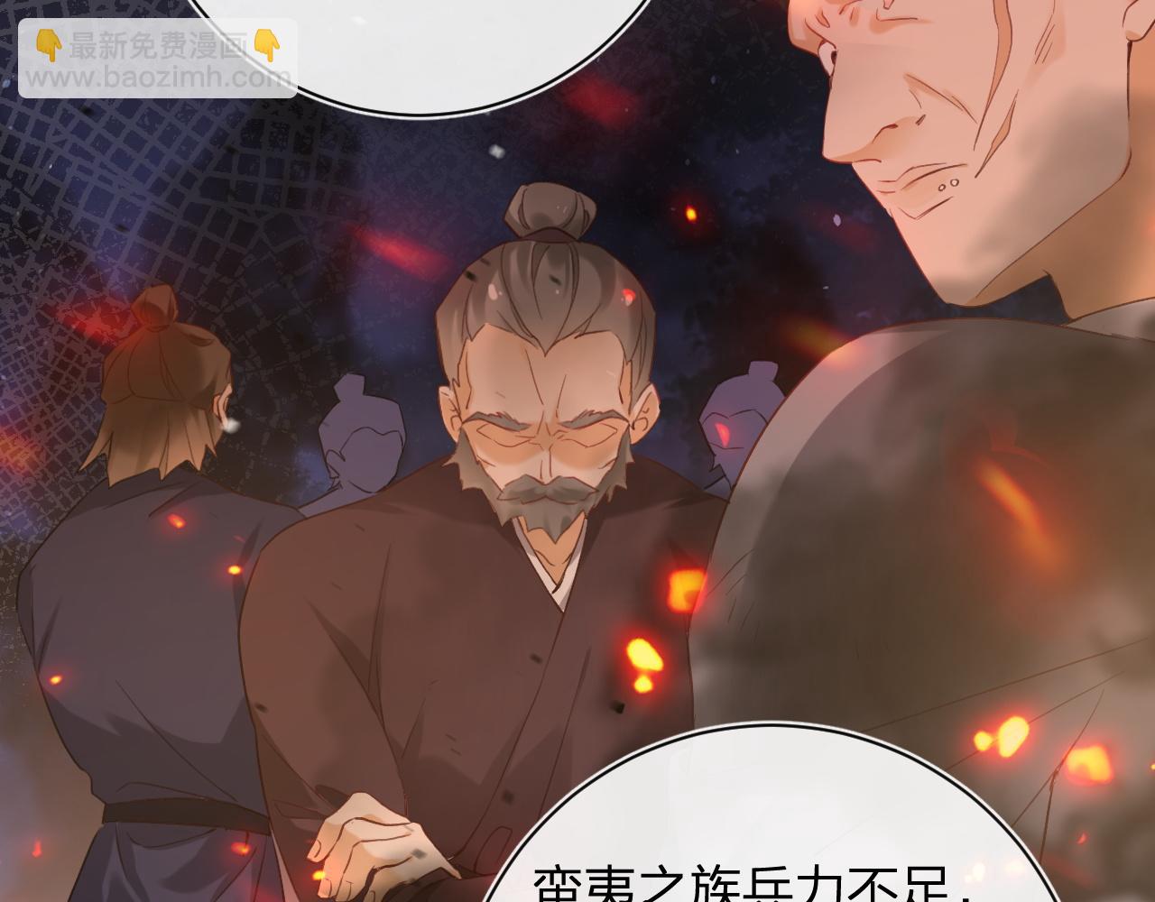 第40话 沈玹探视长宁57