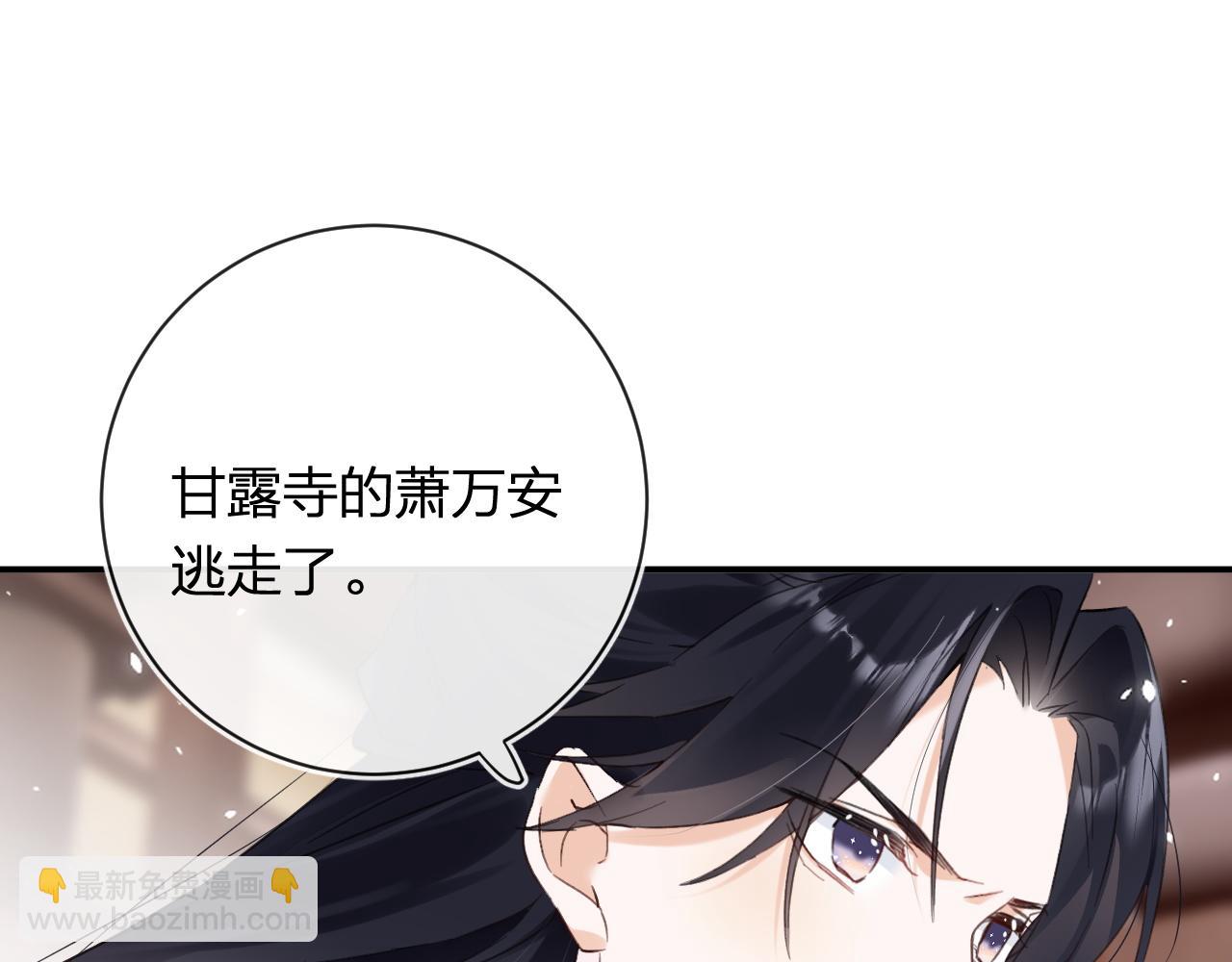 第40话 沈玹探视长宁61