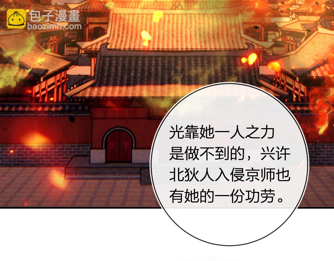 第40话 沈玹探视长宁64