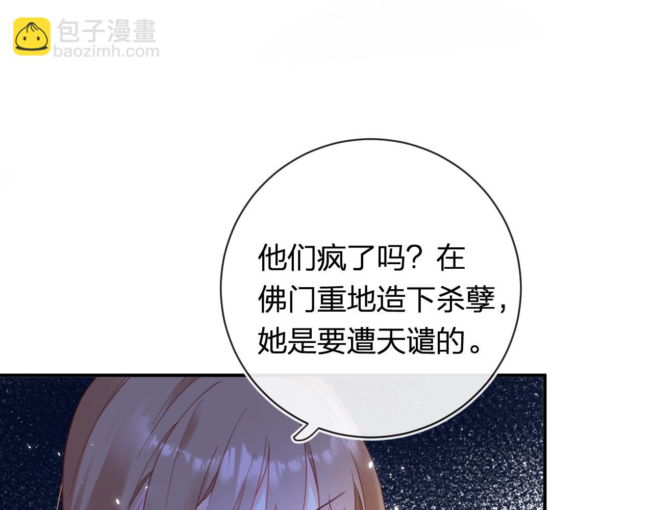 第40话 沈玹探视长宁65