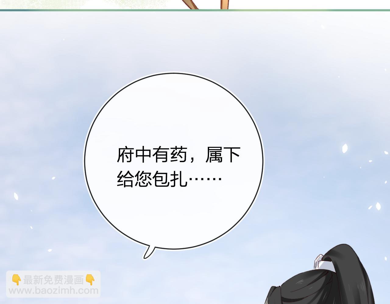 第40话 沈玹探视长宁7