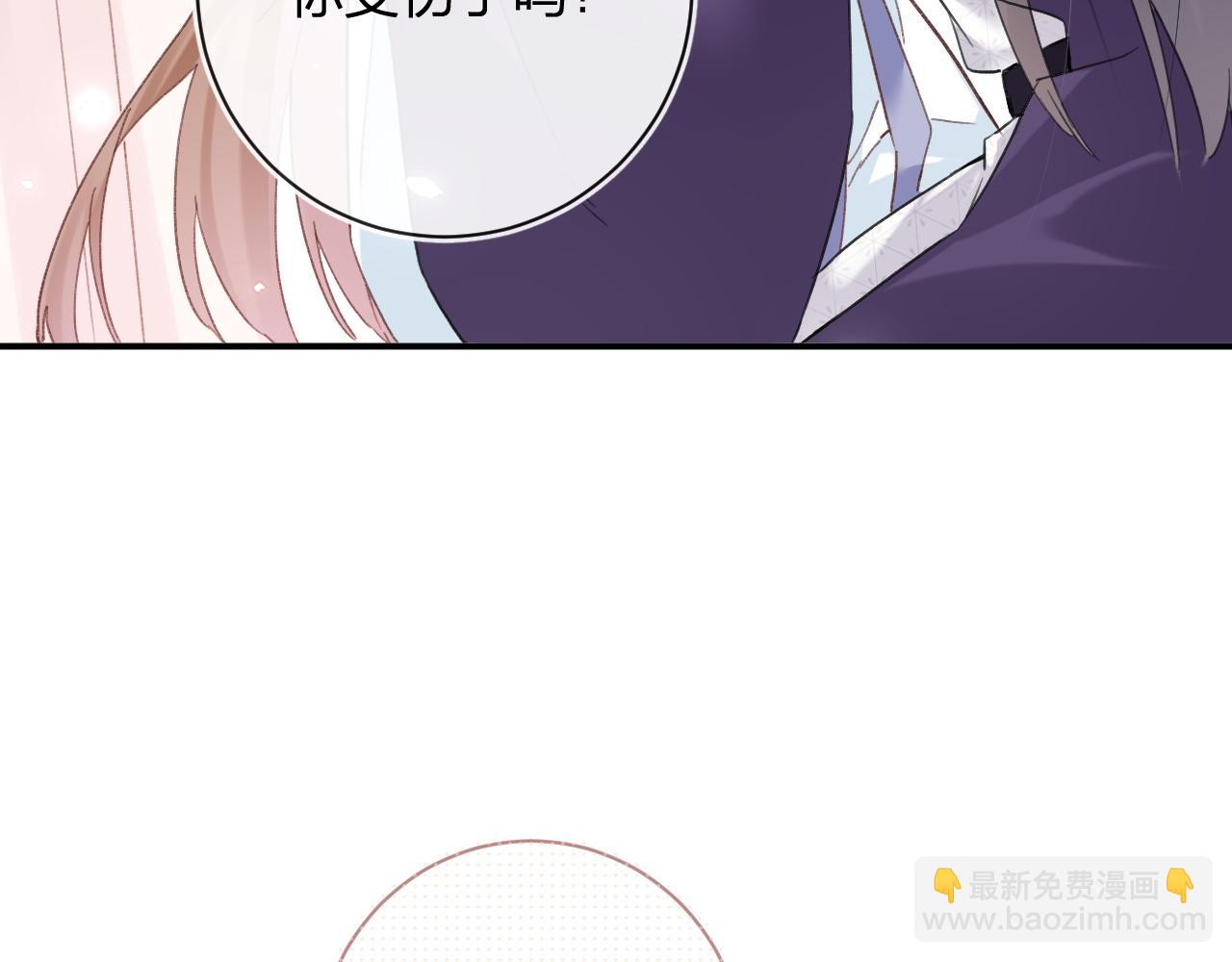 第40话 沈玹探视长宁83