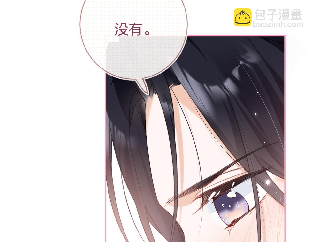 第40话 沈玹探视长宁84