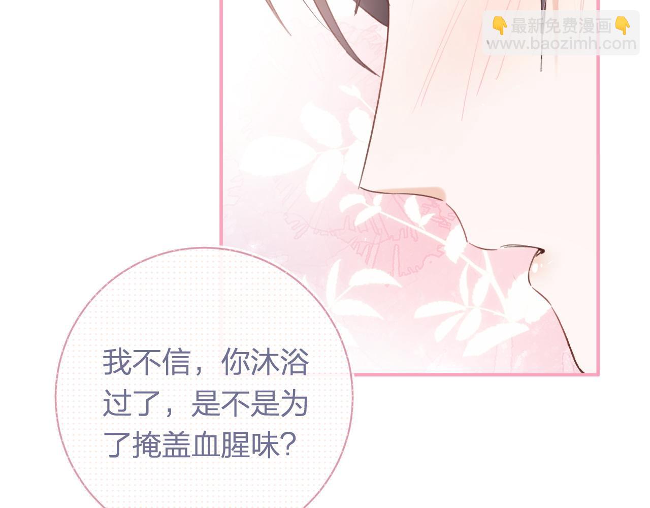 第40话 沈玹探视长宁85