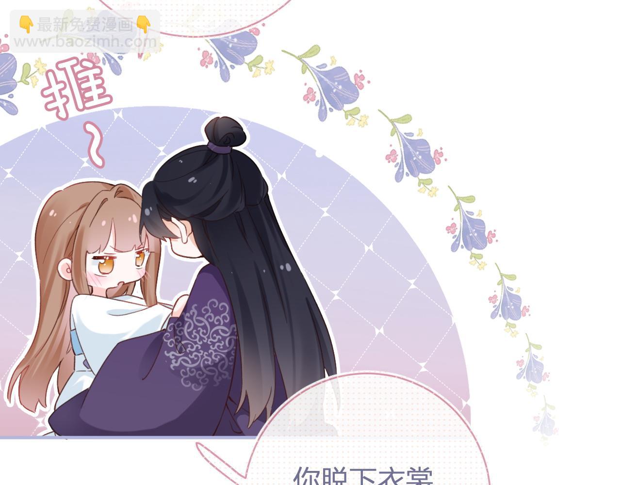 第40话 沈玹探视长宁86