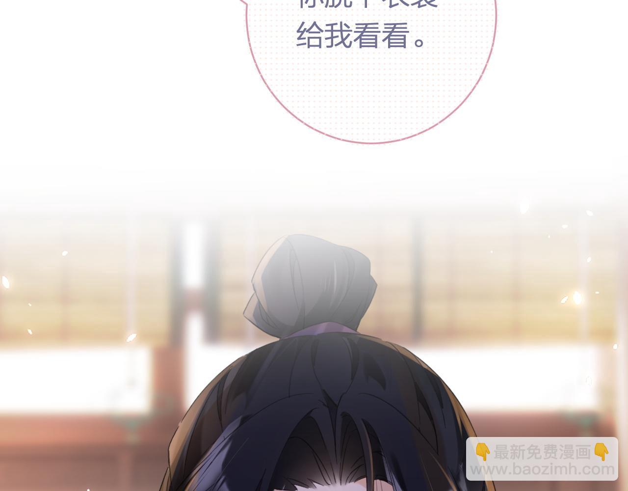第40话 沈玹探视长宁87