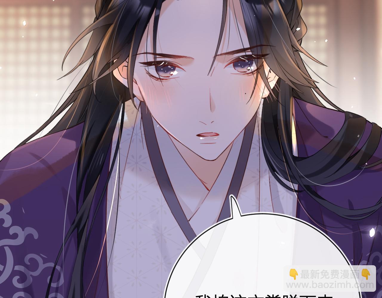 第40话 沈玹探视长宁88