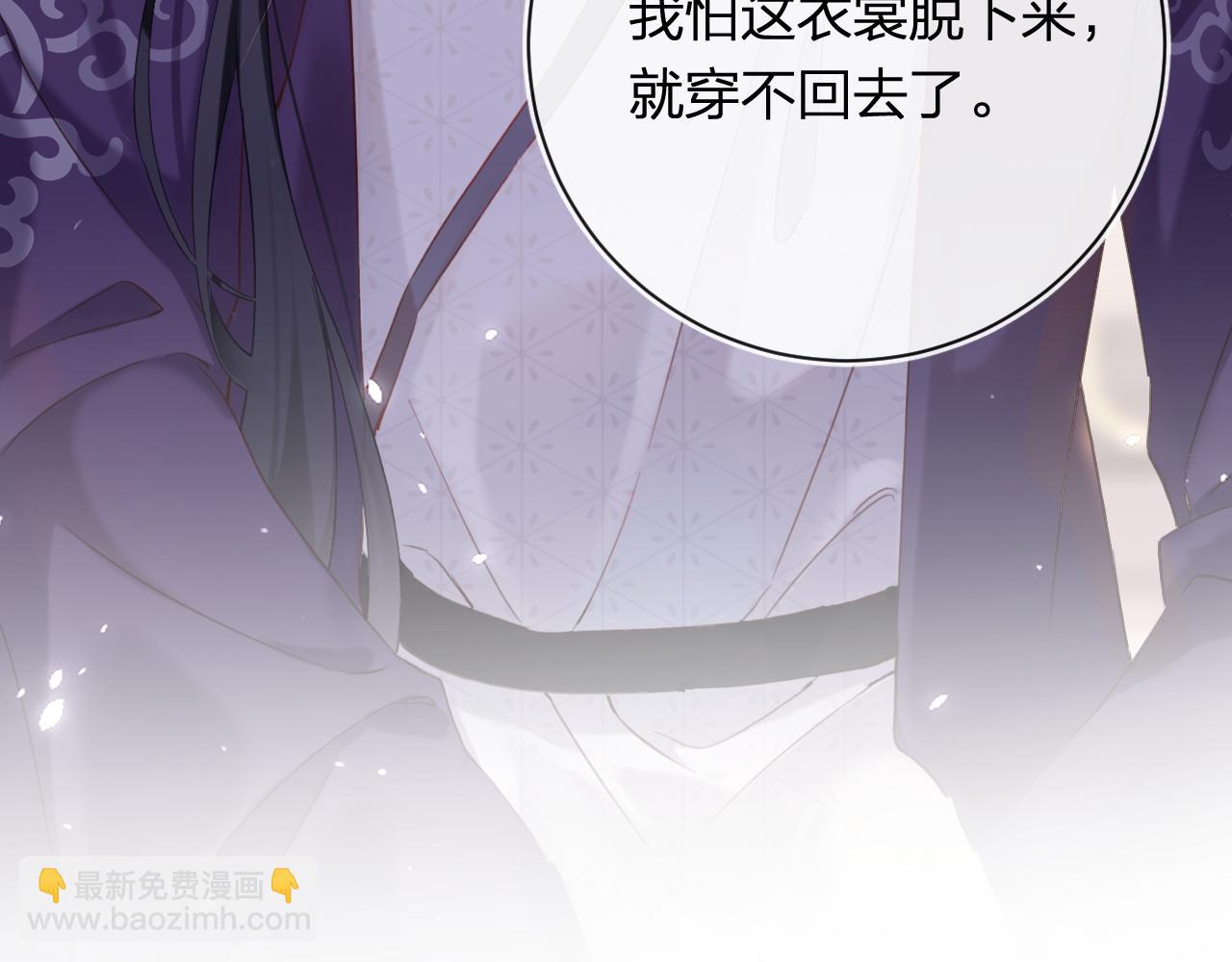 第40话 沈玹探视长宁89