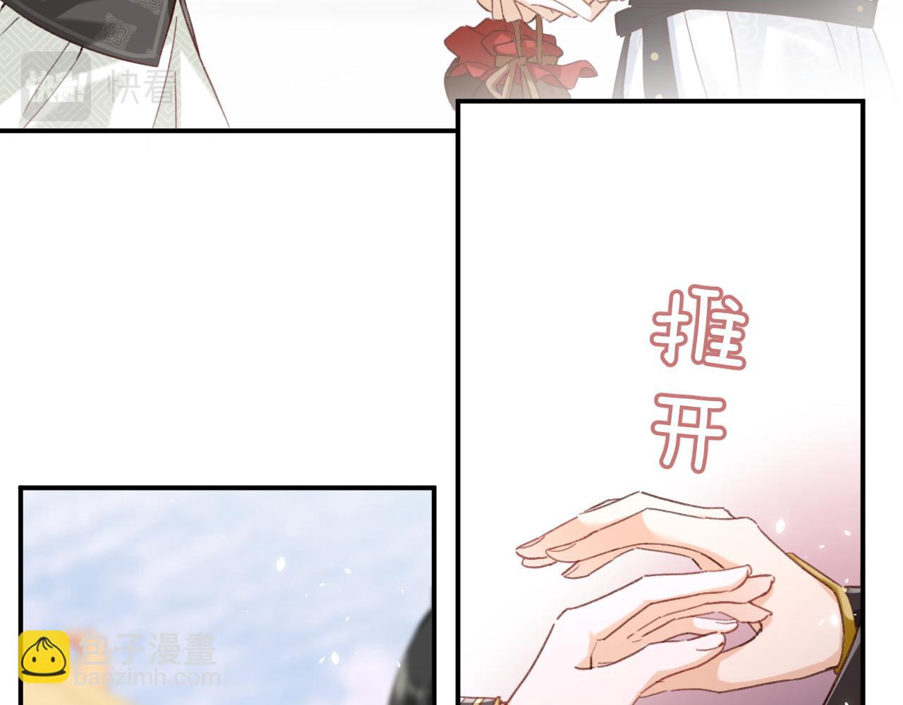 第40话 沈玹探视长宁9
