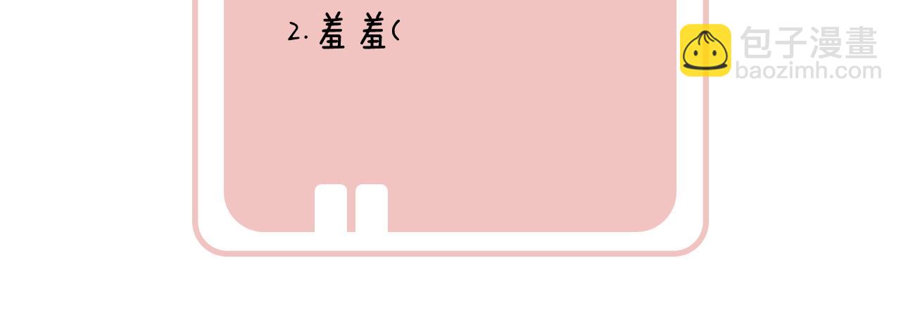 第40话 沈玹探视长宁94