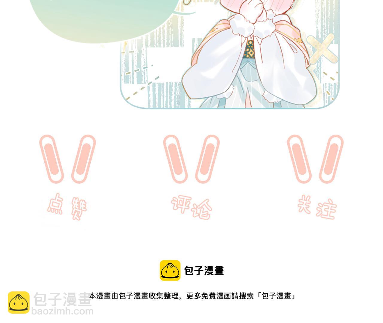 第42话 被看见亲亲！109