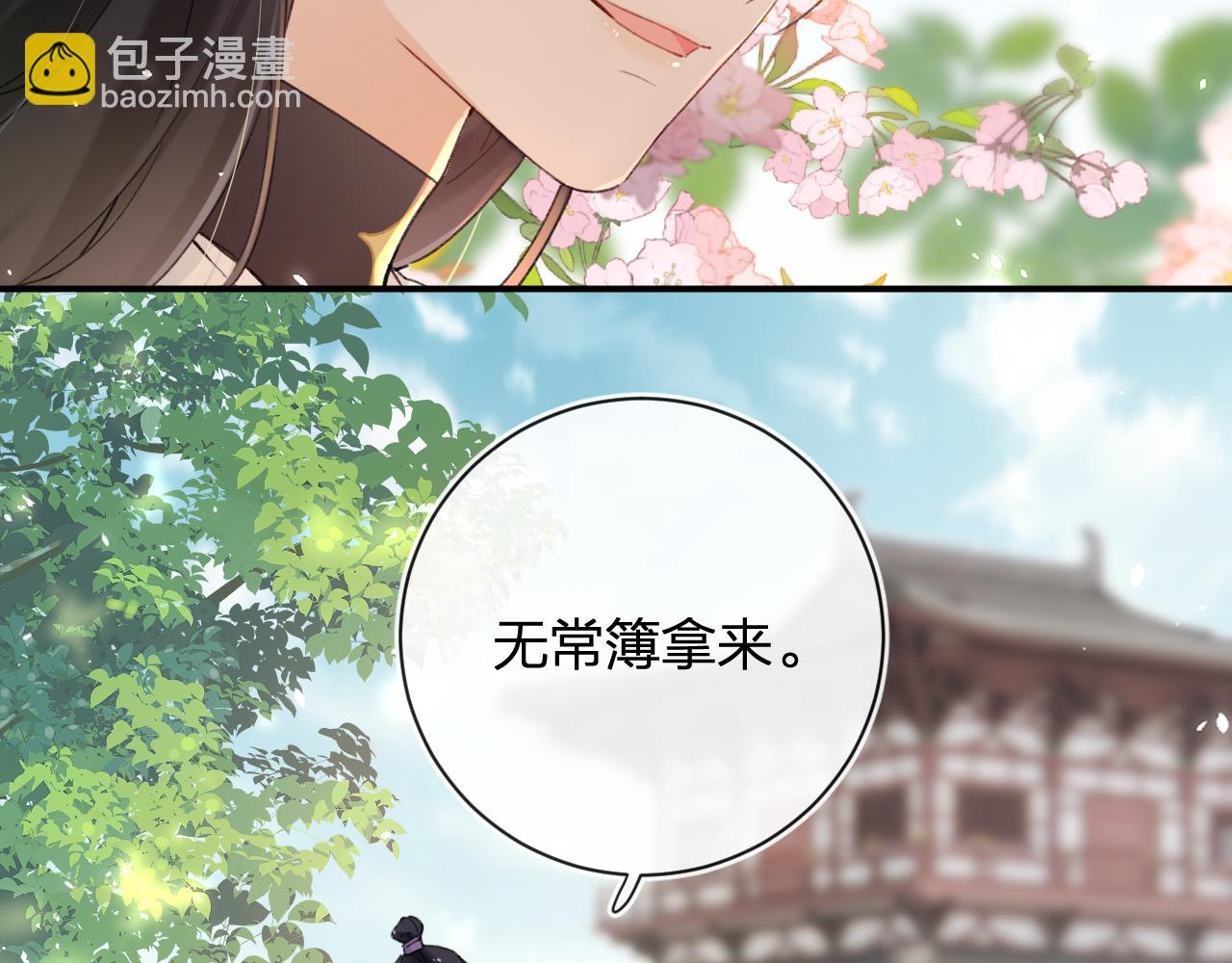 第42话 被看见亲亲！19