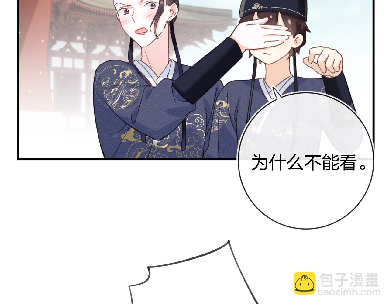 第42话 被看见亲亲！37