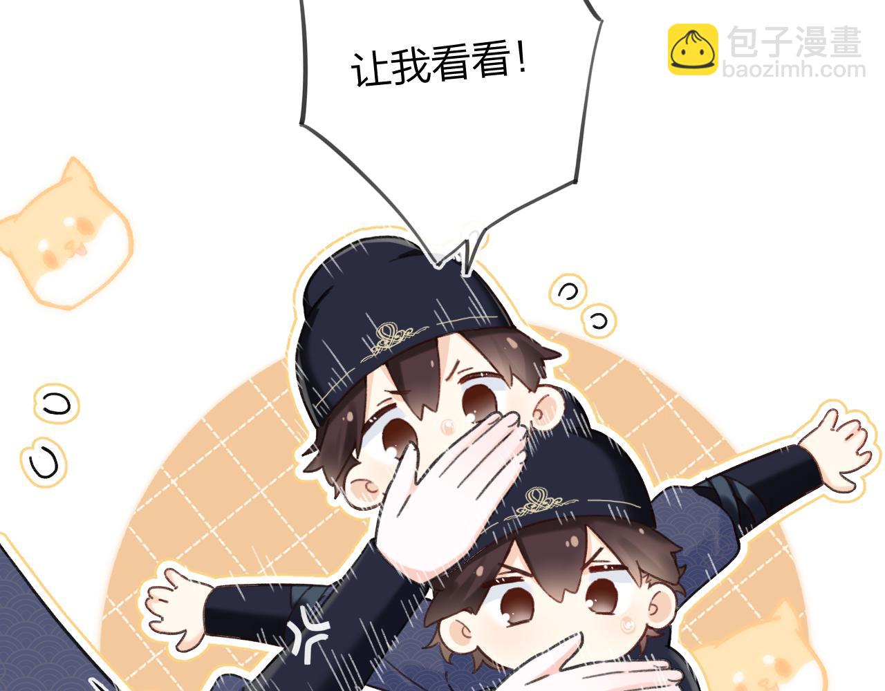 第42话 被看见亲亲！38