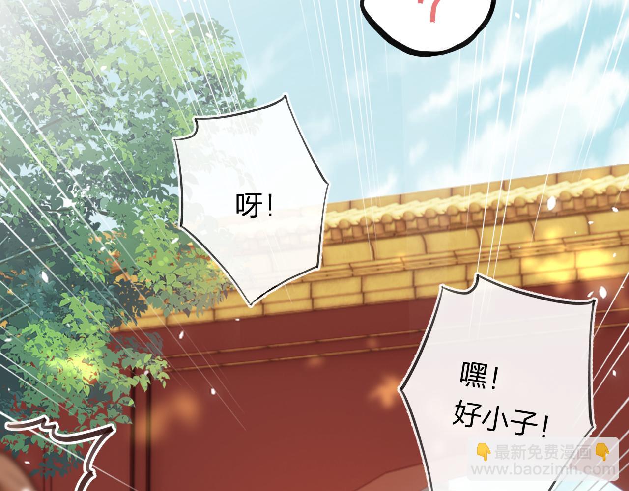 第42话 被看见亲亲！41