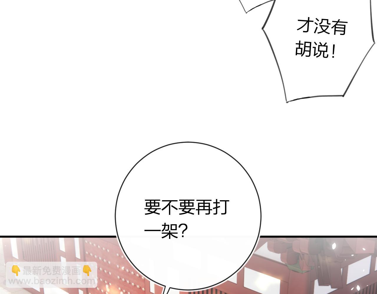 第42话 被看见亲亲！62