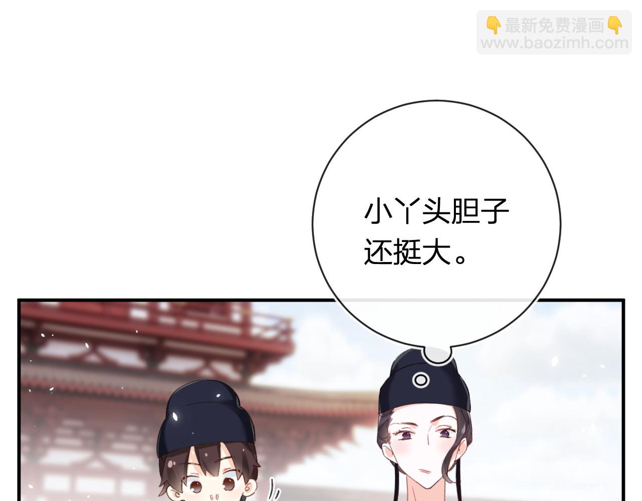 第42话 被看见亲亲！68