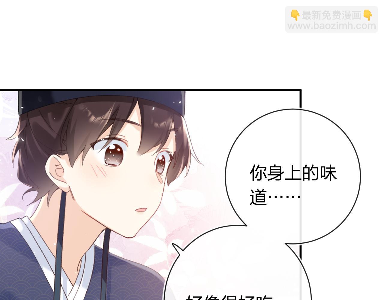 第42话 被看见亲亲！72