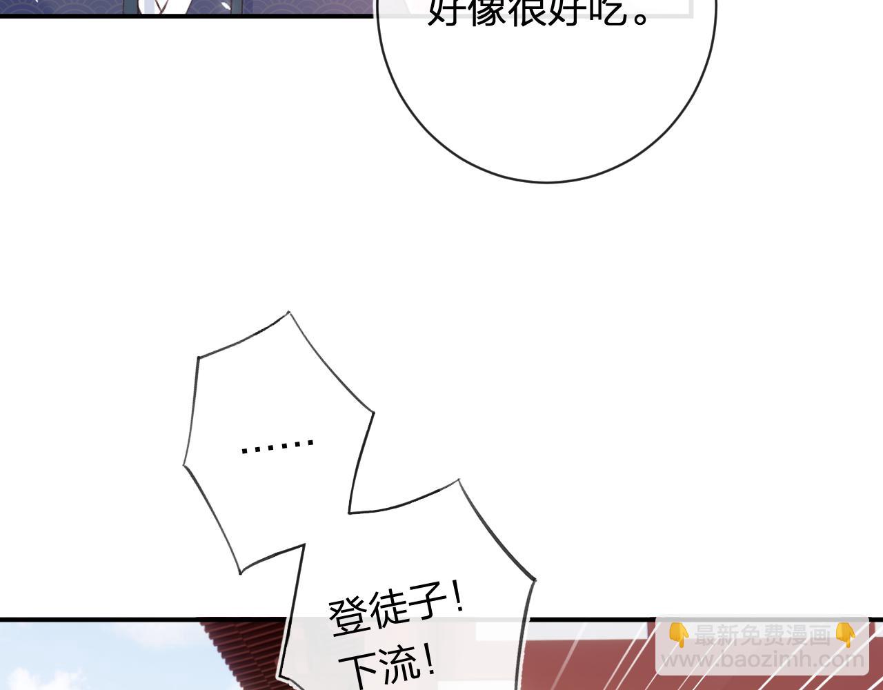 第42话 被看见亲亲！73