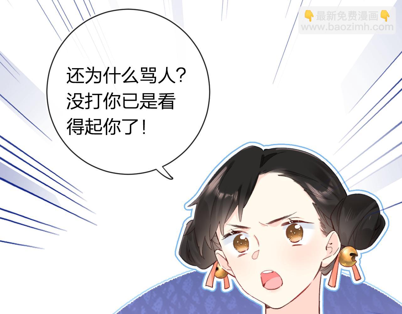 第42话 被看见亲亲！75